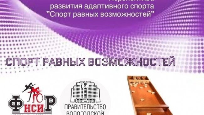 Приглашаем на игротеку!